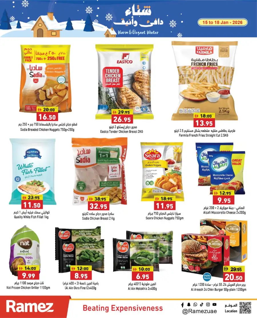 Best Winter Deals: 25% to 75% Off